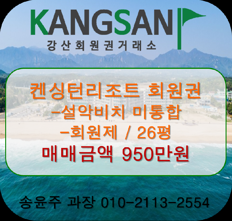 %25EC%25BC%2584%25EC%258B%25B1%25ED%2584%25B4%25EB%25A6%25AC%25EC%25A1%25B0%25ED%258A%25B8%2B%25EC%2584%25A4%25EC%2595%2585%25EB%25B9%2584%25EC%25B9%2598.png