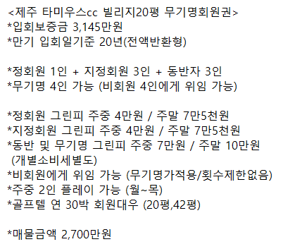 %25ED%2583%2580%25EB%25AF%25B8%25EC%259A%25B0%25EC%258A%25A4cc%25EB%25AC%25B4%25EA%25B8%25B0%25EB%25AA%2585%25ED%259A%258C%25EC%259B%2590%25EA%25B6%258C-015.png