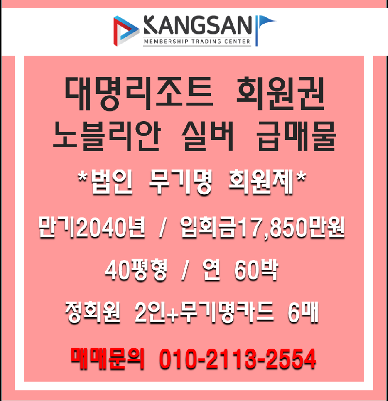 %25EB%258C%2580%25EB%25AA%2585%2B%25EC%258B%25A4%25EB%25B2%2584%2B%25EB%25B2%2595%25EC%259D%25B8%2B%25EB%25AC%25B4%25EA%25B8%25B0%25EB%25AA%2585%2B%25EA%25B8%2589%25EB%25A7%25A4%2B%25282%2529-004.png