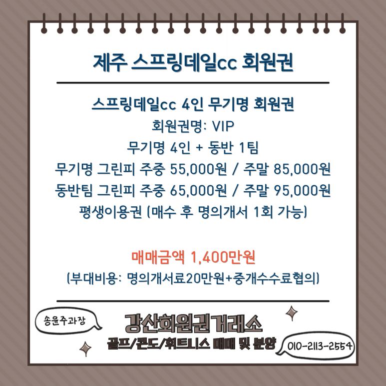 %25EC%258A%25A4%25ED%2594%2584%25EB%25A7%2581%25EB%258D%25B0%25EC%259D%25BCcc%25EB%25AC%25B4%25EA%25B8%25B0%25EB%25AA%2585%25ED%259A%258C%25EC%259B%2590%25EA%25B6%258C_%25283%2529.png