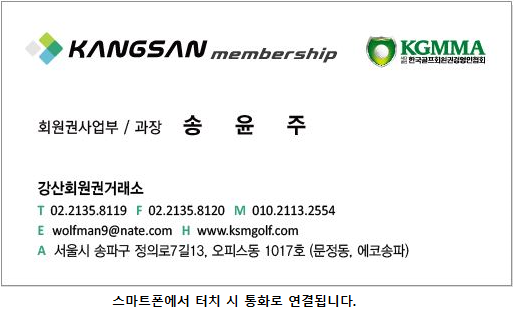 %25EC%258A%25A4%25ED%2594%2584%25EB%25A7%2581%25EB%258D%25B0%25EC%259D%25BCcc%25ED%259A%258C%25EC%259B%2590%25EA%25B6%258C_%25281%2529.png