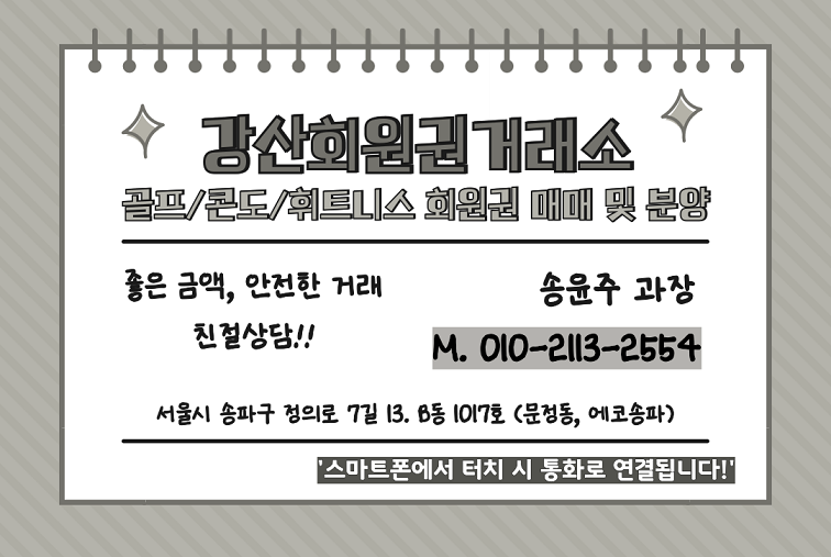 %25EA%25B9%2580%25ED%258F%25AC%25EC%2594%25A8%25EC%2582%25AC%25EC%259D%25B4%25EB%2593%259Ccc%25ED%259A%258C%25EC%259B%2590%25EA%25B6%258C%2B%25EA%25B0%2580%25EA%25B2%25A9%2B%25282%2529.png