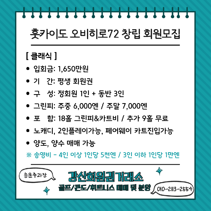 %25ED%259B%2597%25EC%25B9%25B4%25EC%259D%25B4%25EB%258F%2584%2B%25ED%2581%25B4%25EB%259E%2598%25EC%258B%259Dgc%25EC%2598%25A4%25EB%25B9%2584%25ED%259E%2588%25EB%25A1%259C72%25ED%259A%258C%25EC%259B%2590%25EA%25B6%258C%2B%25EB%25B6%2584%25EC%2596%2591%2B%25289%2529.png